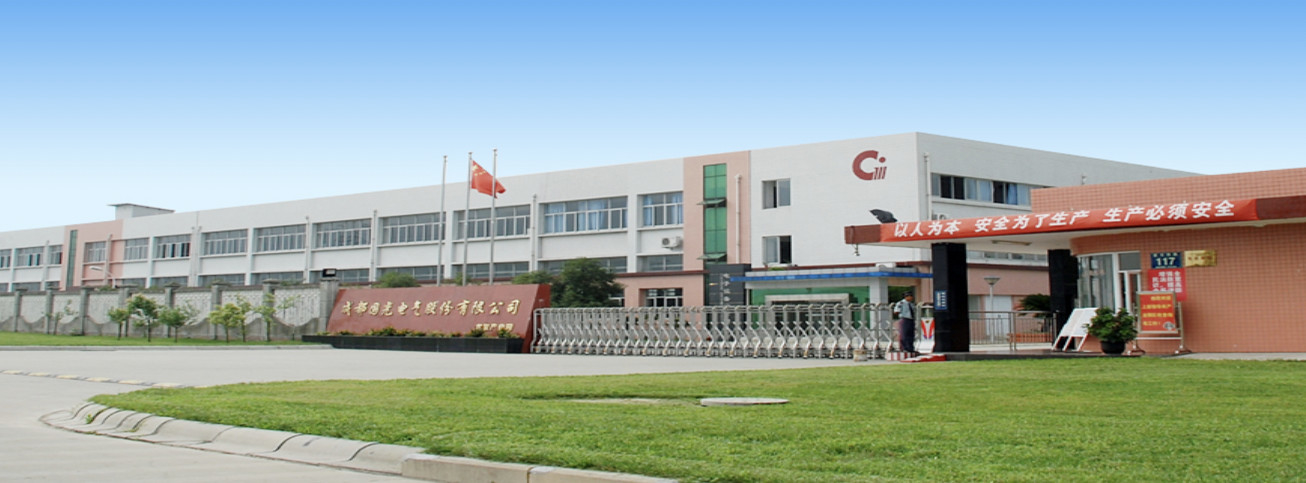 الصين Chengdu Guoguang Elecric Co.,Ltd ملف الشركة